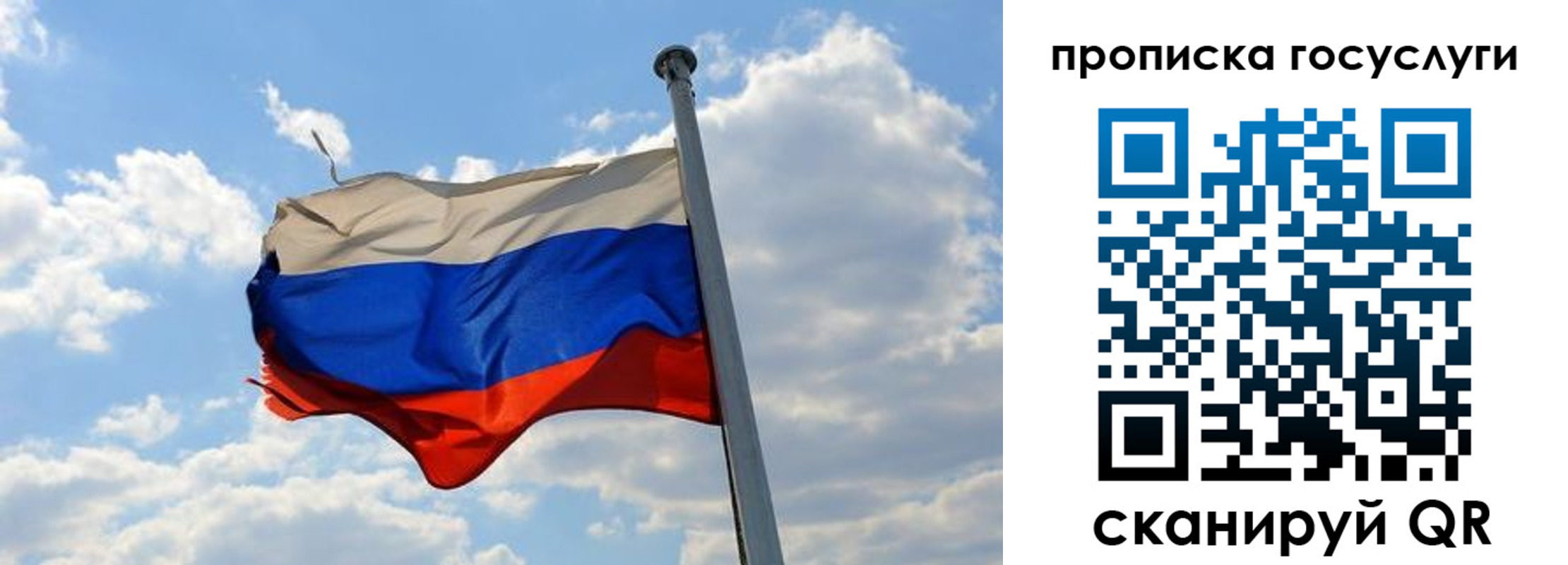 временная регистрация собственник в Удомле
